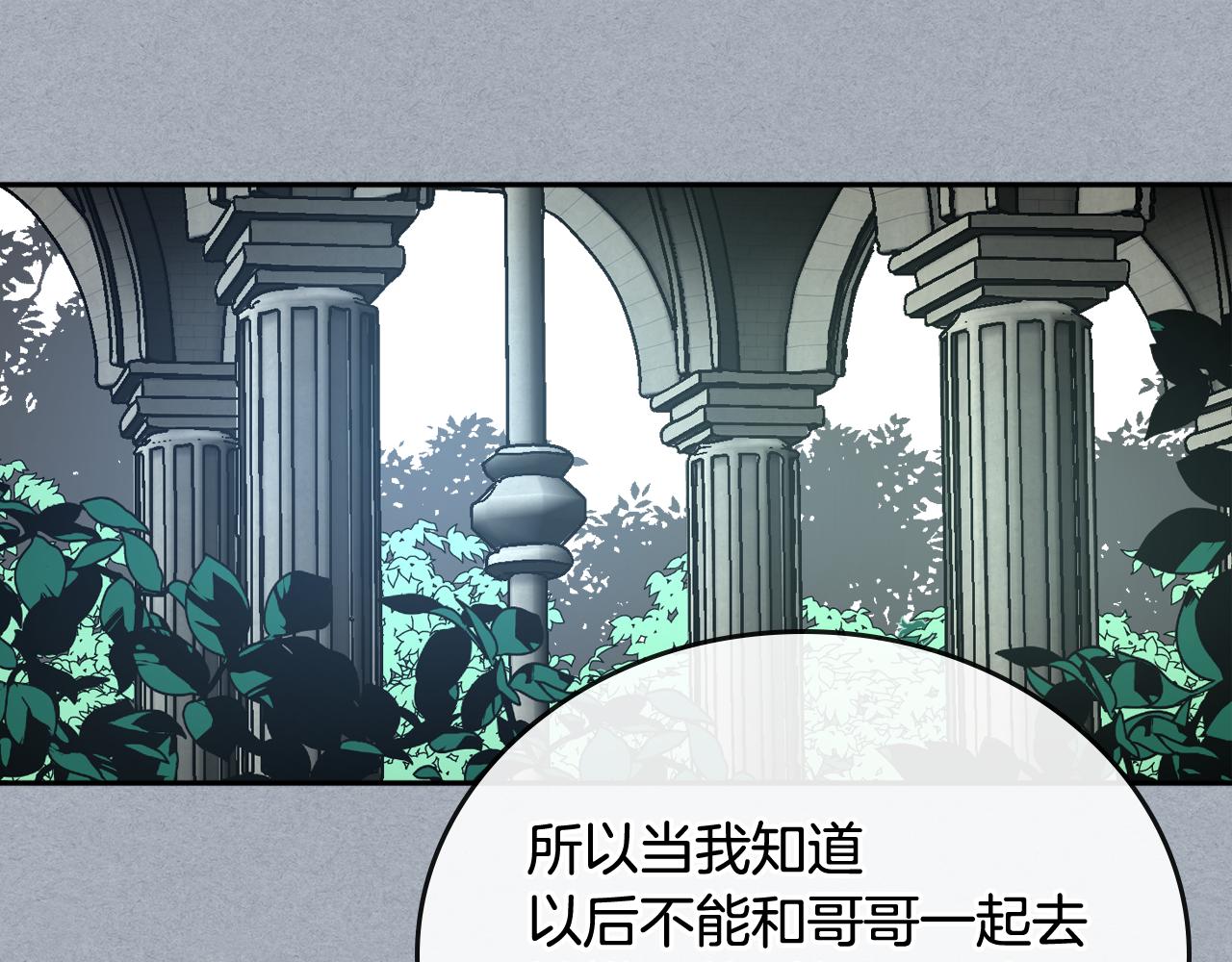 第61话 我一定会认出你90