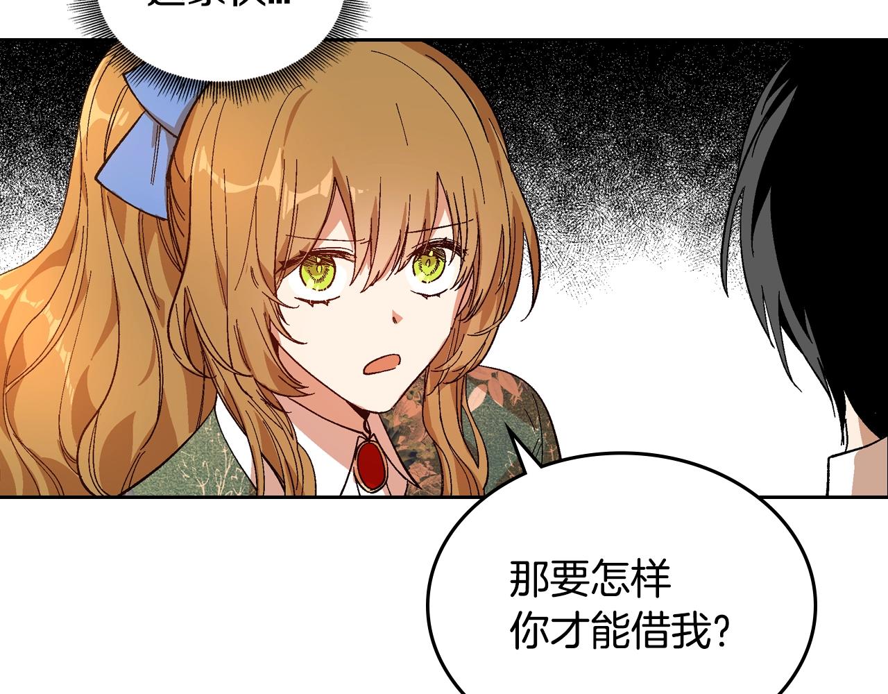 第84话 夜晚邀约39