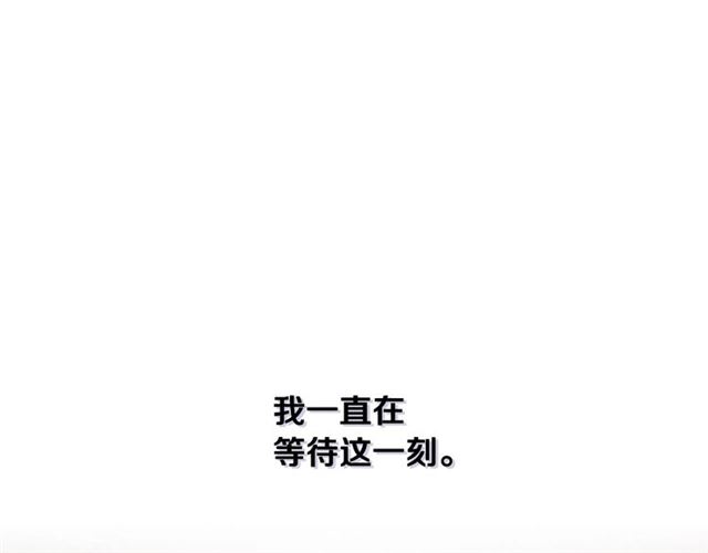 第114话 投毒谋杀88