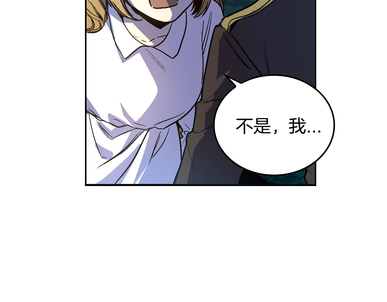 第46话 睡在我身边10