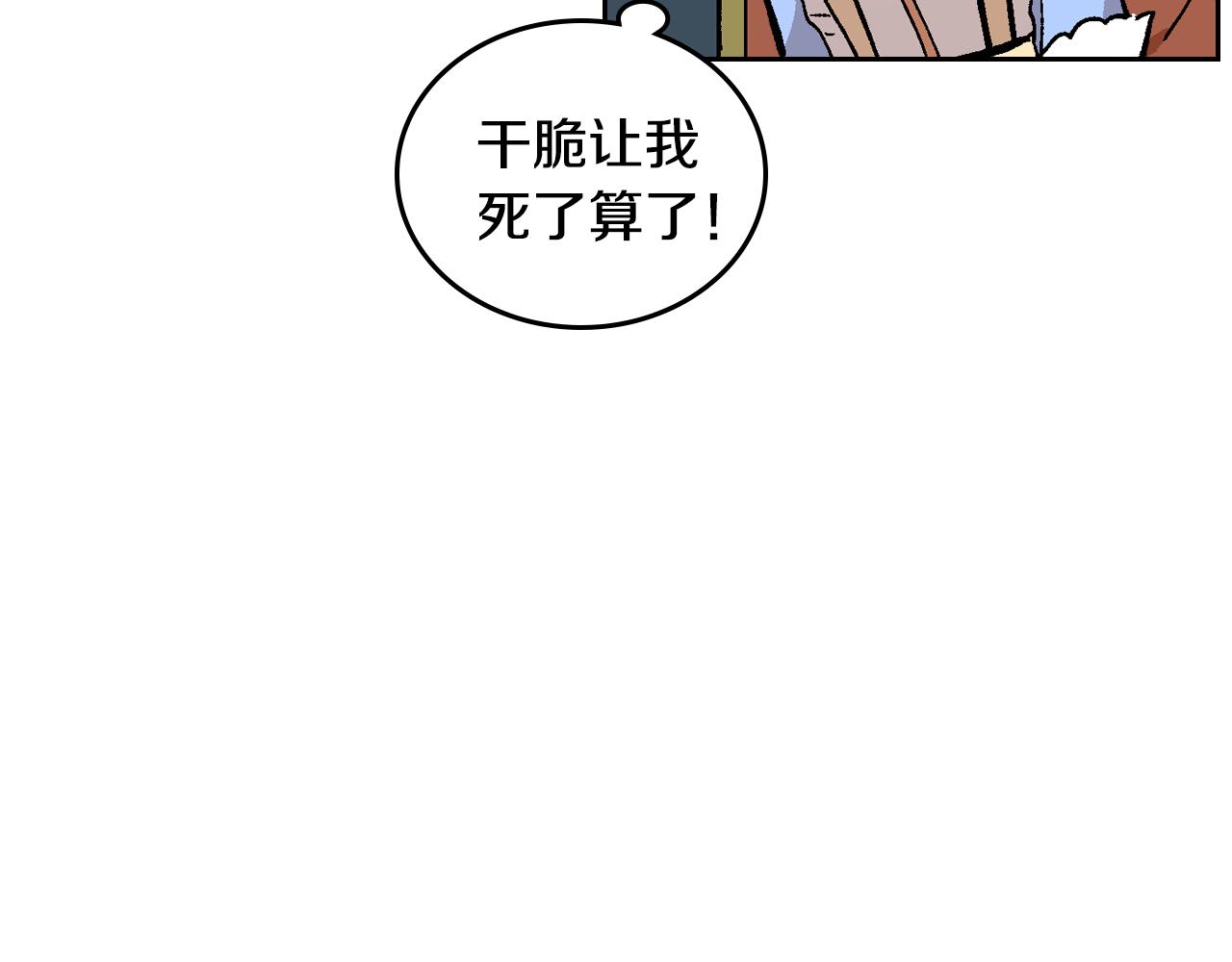 第73话 别人的男人88