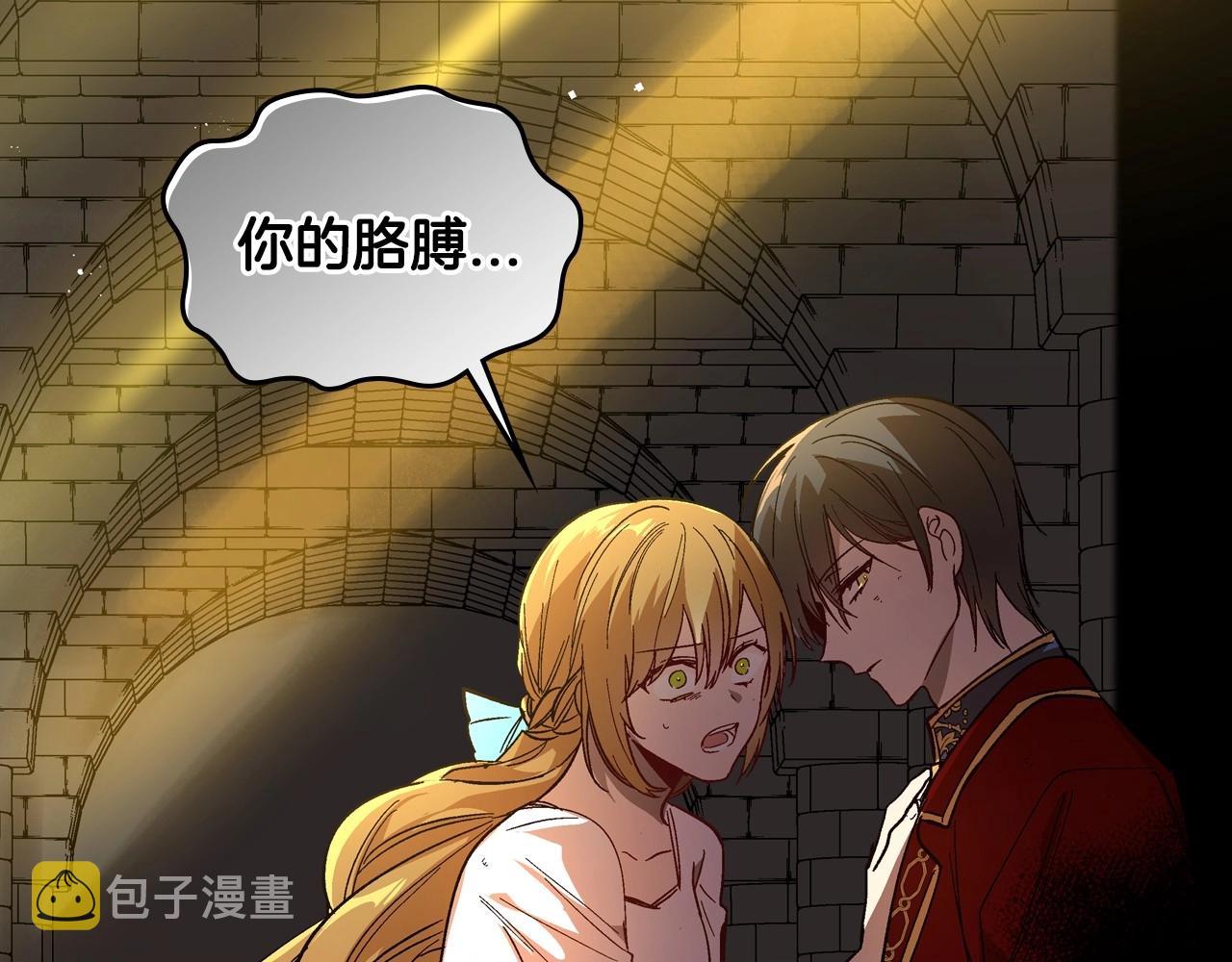 第108话 不要哭…26