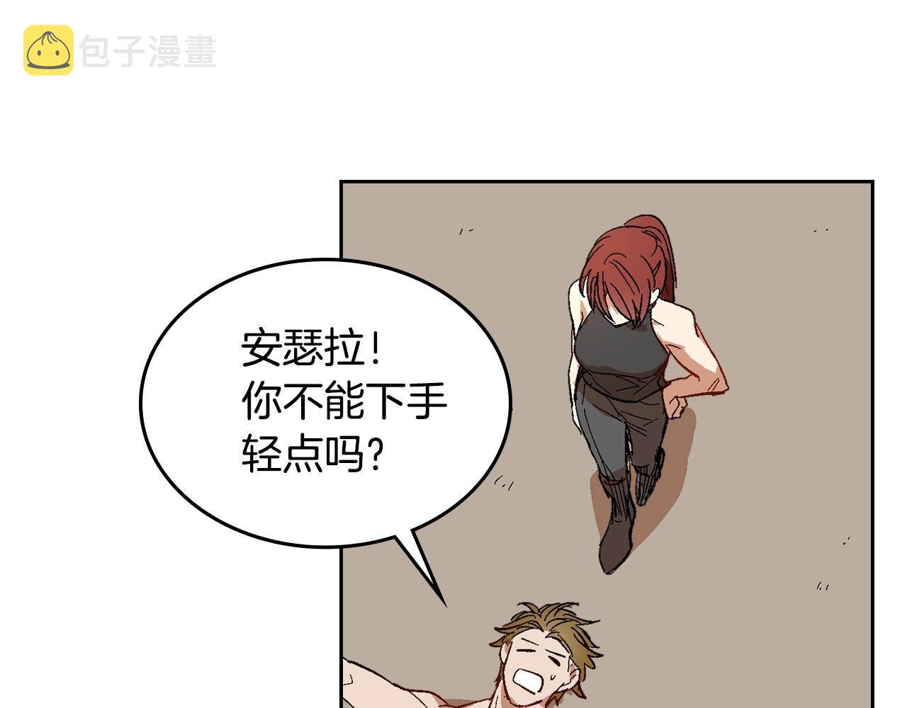 第88话 格斗竞赛38
