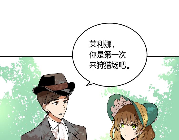 第2话 未婚夫45