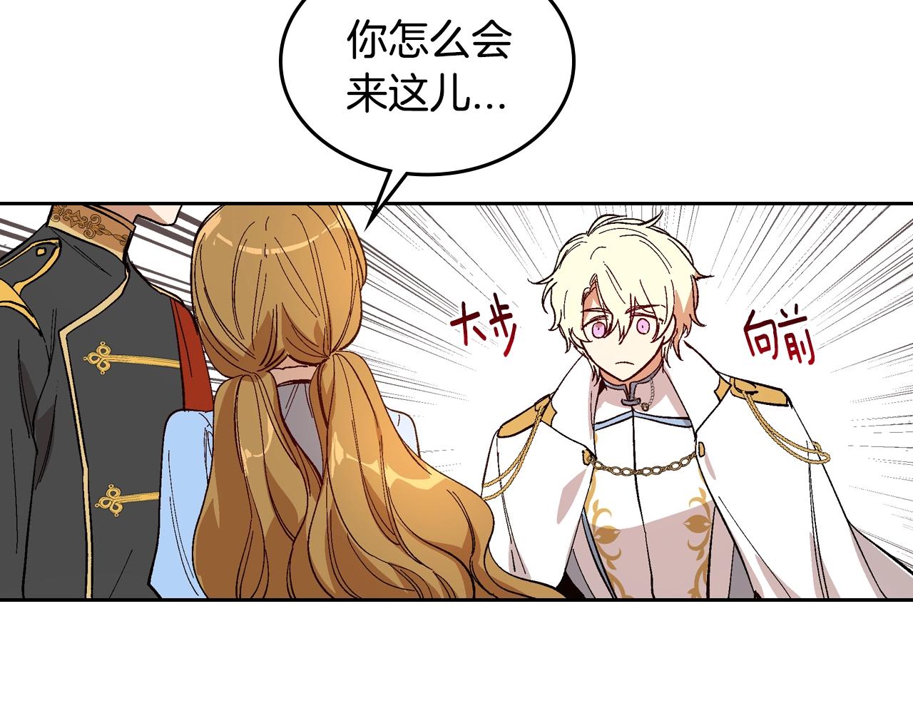 第87话 面对情敌35