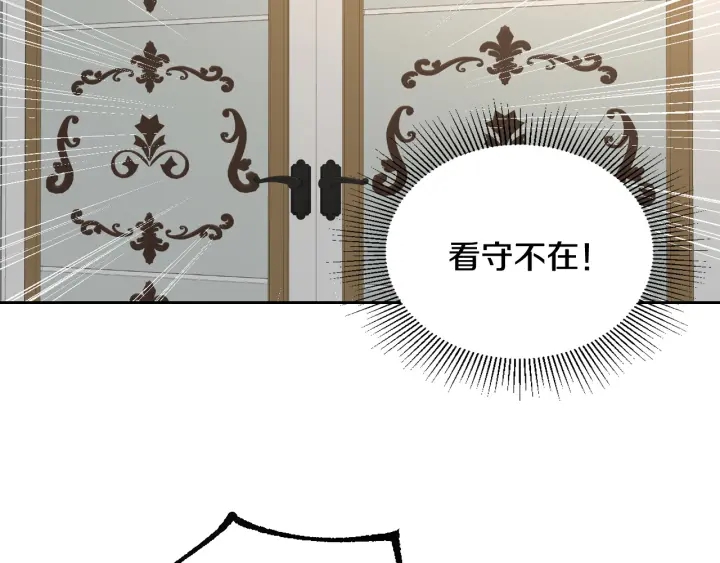 第139话 我才是主人公20