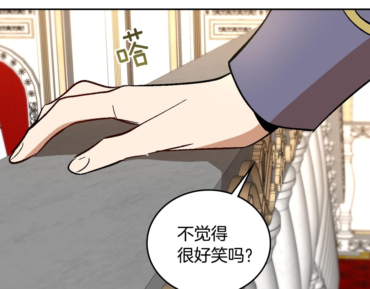 第61话 我一定会认出你20