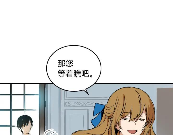 第7话 开始交易14