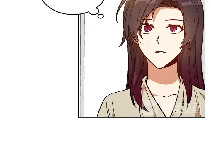 番外3 心有所属79