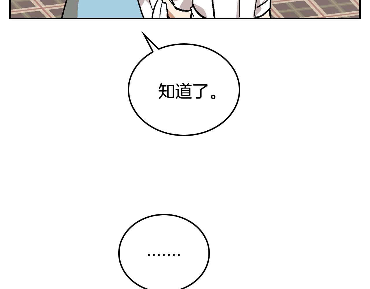 第44话 我很执着15