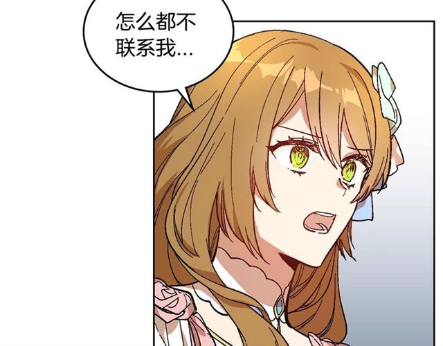 第114话 投毒谋杀94