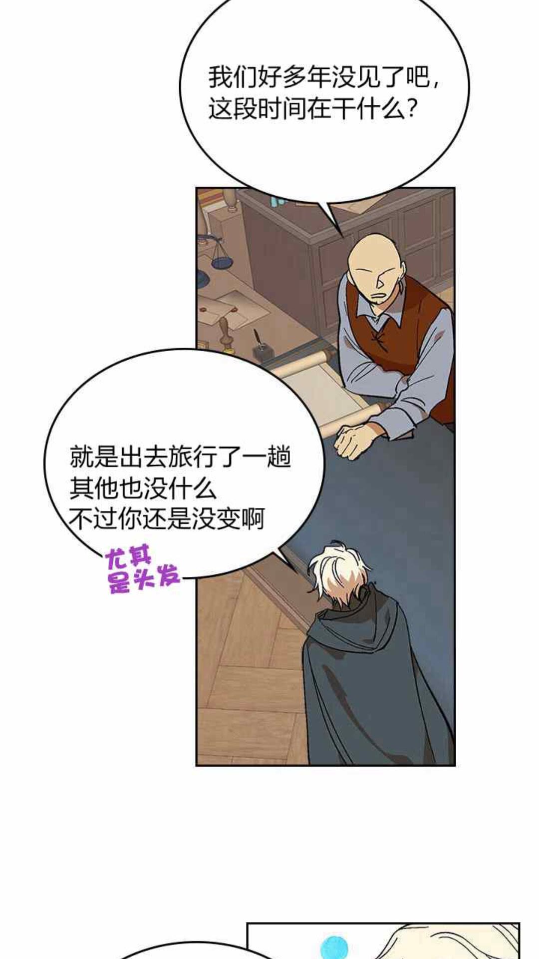 第126话 请咬紧牙关！5