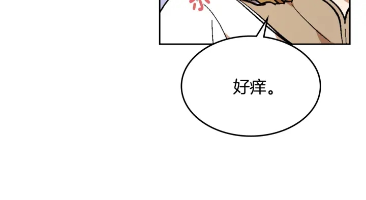 番外2 心动的告白37