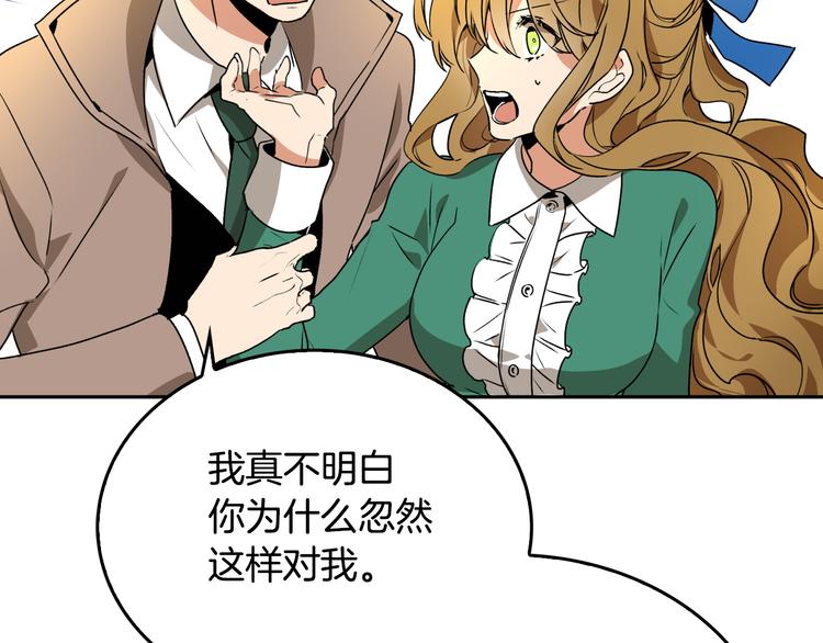 第2话 未婚夫63