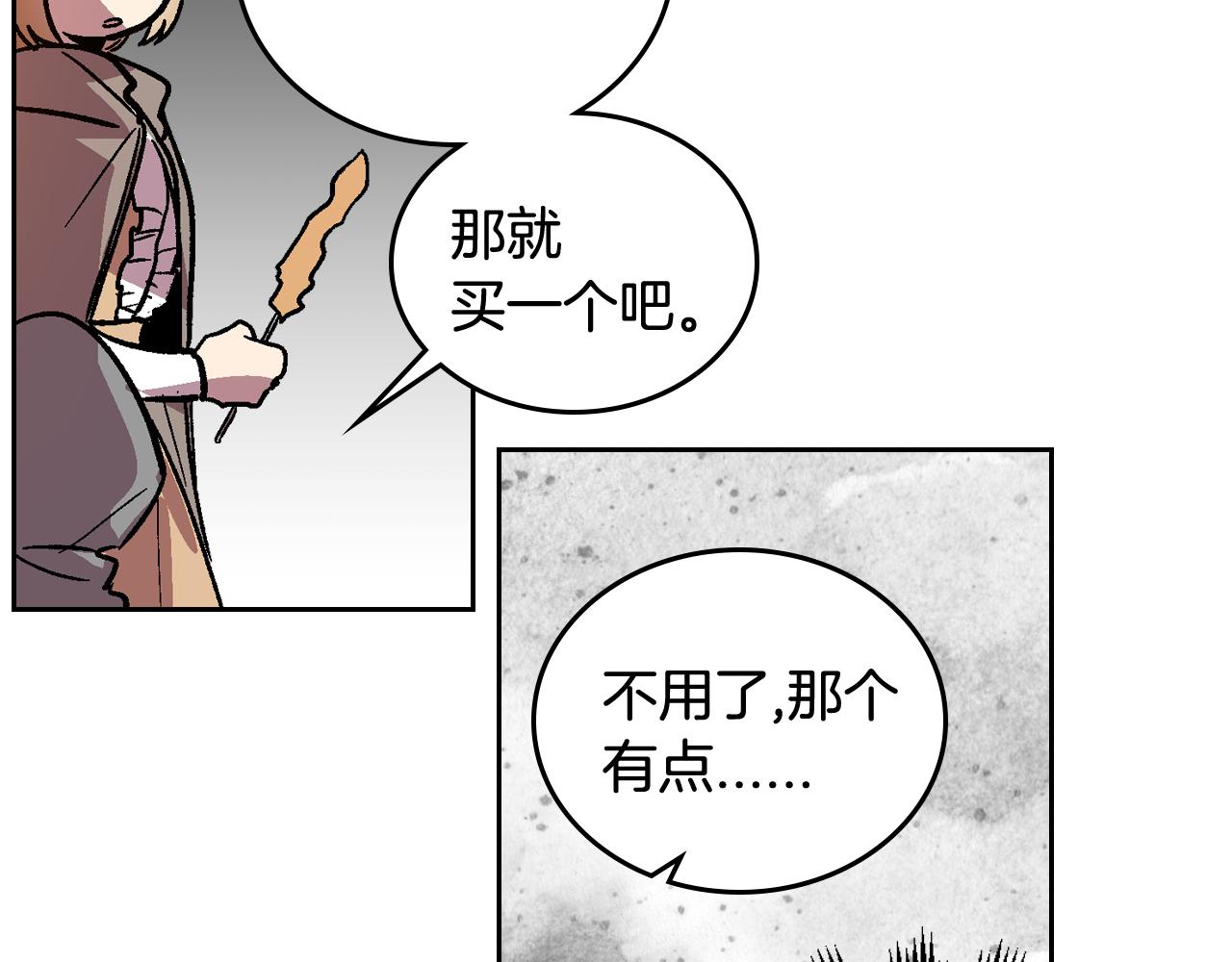 第69话 夜市69