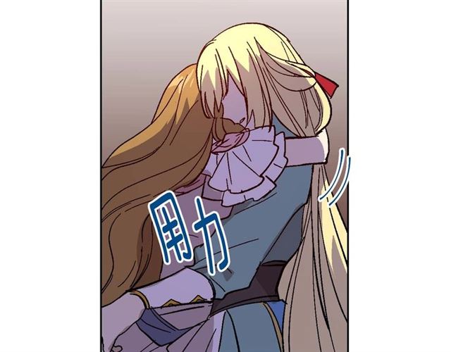 第120话 承认吧，你吃醋了~42