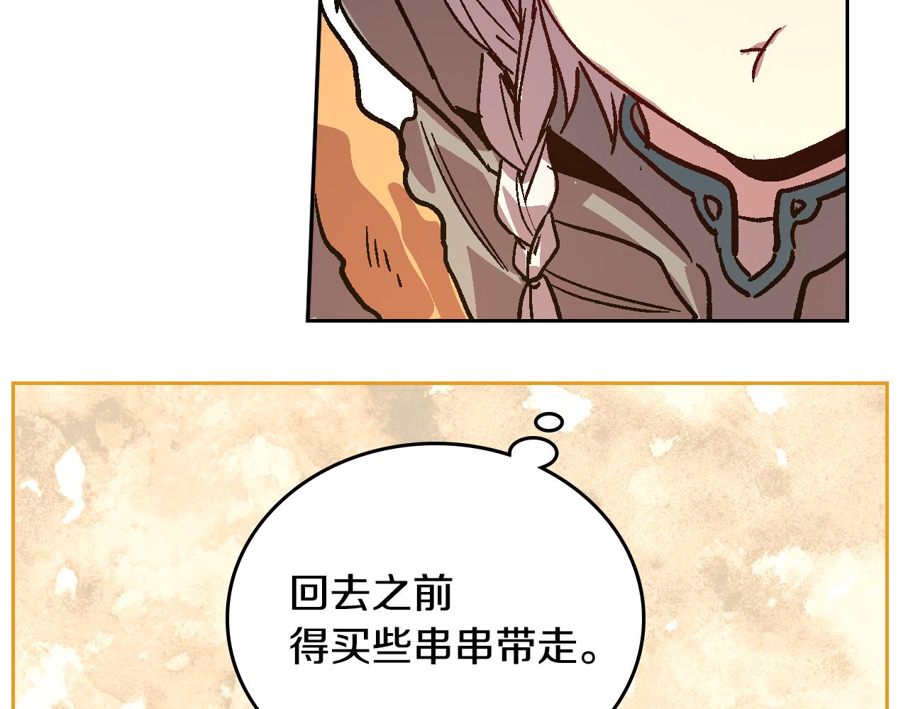 第70话 别打扰她的雅兴24