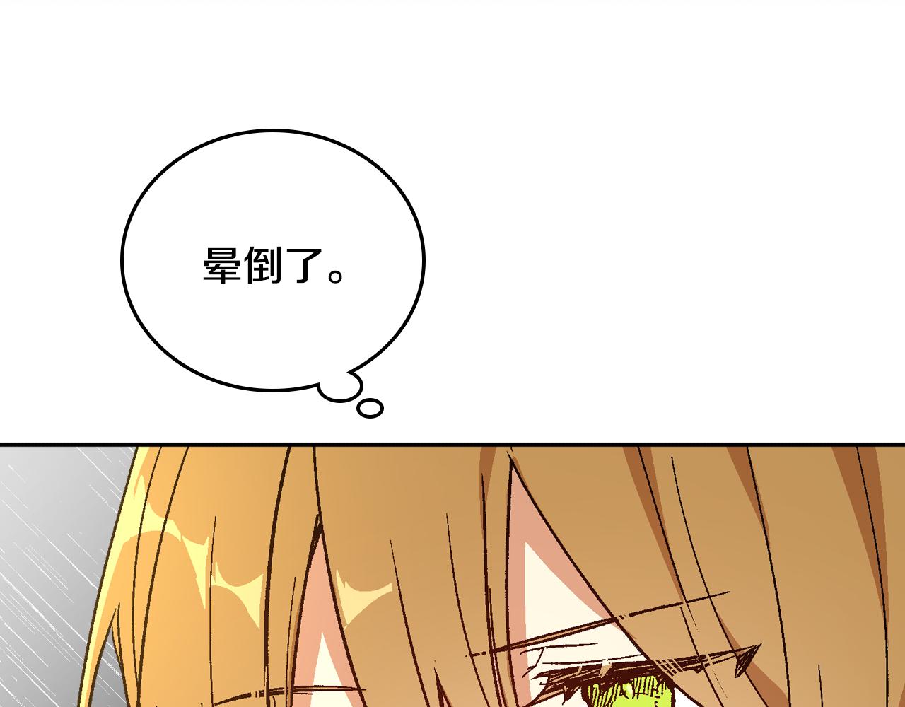 第64话 他喜欢我？12
