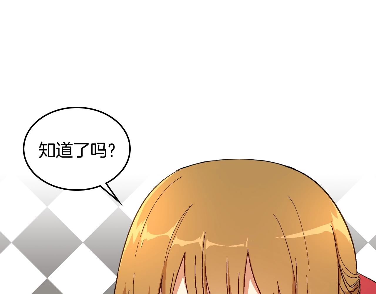 第89话 清场82