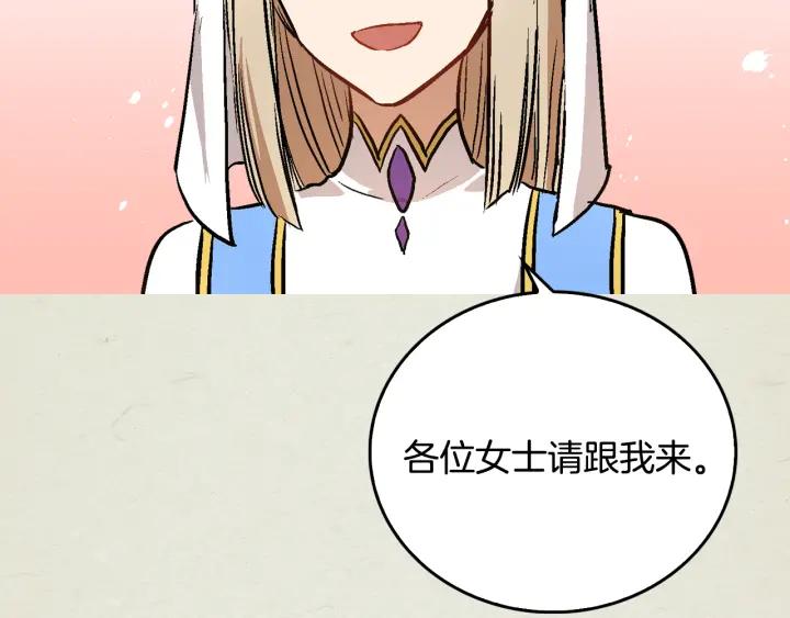 第36话 自己的命运18