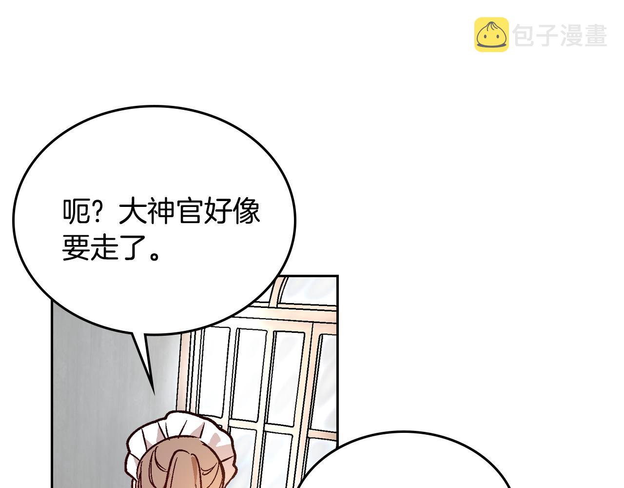 第72话 吃醋84
