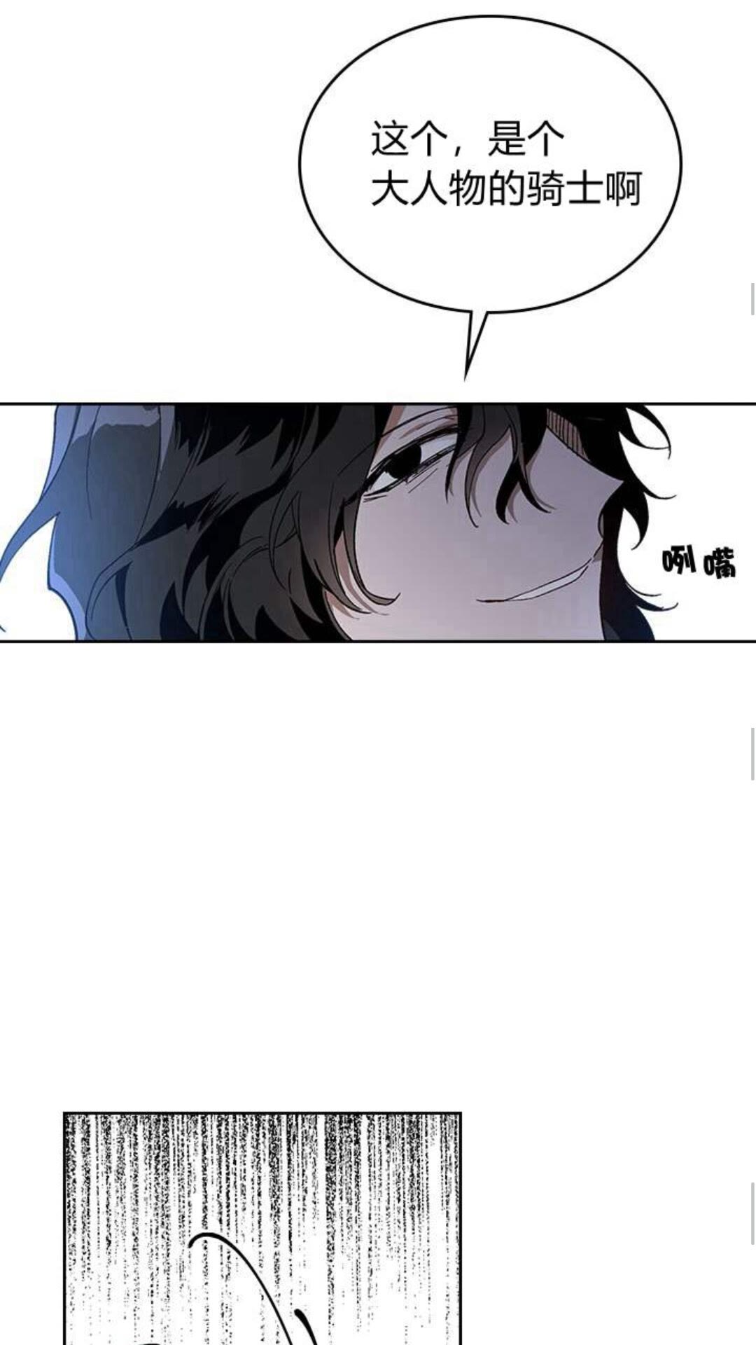 第123话 付出代价10