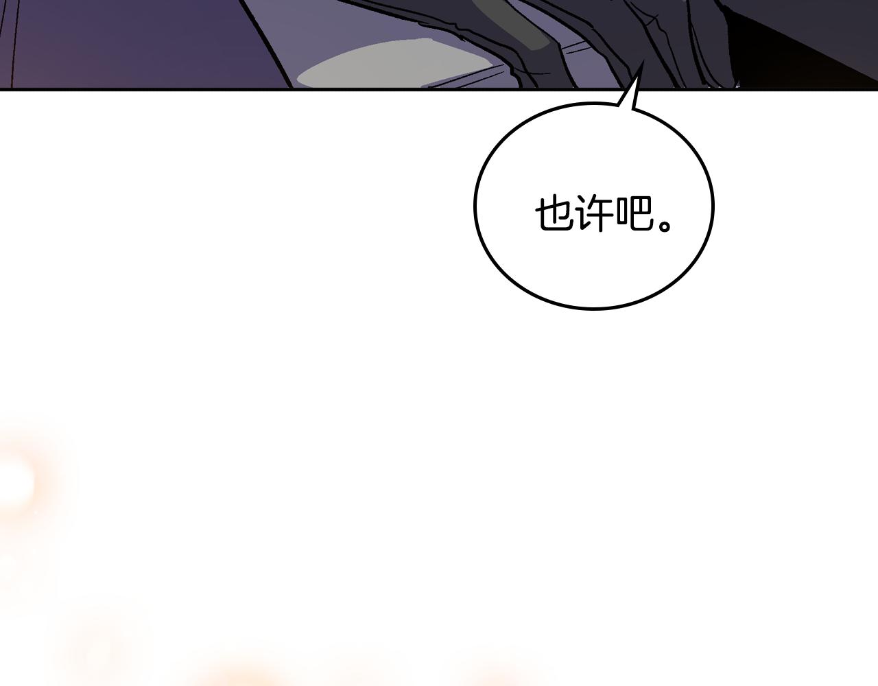 第61话 我一定会认出你108