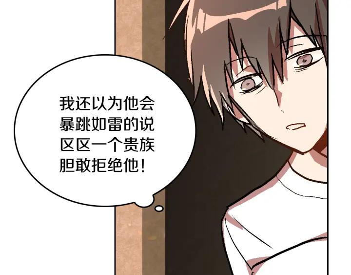 第39话 好久不见8
