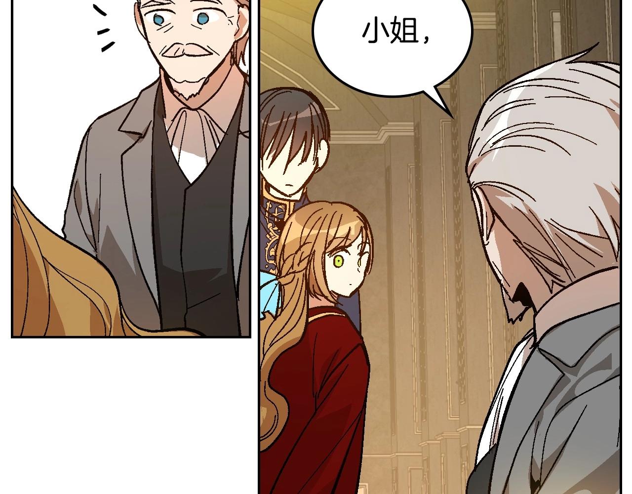第109话 恋爱魔爪112