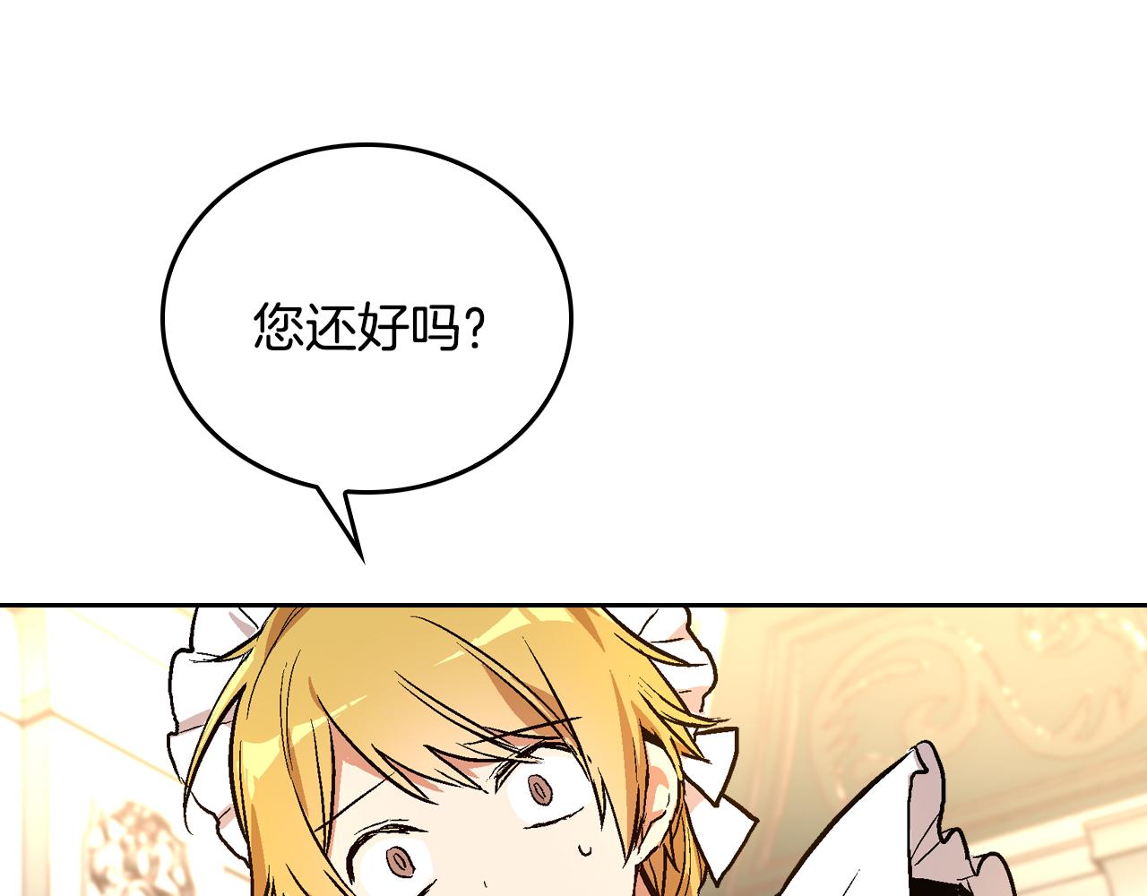 第50话 不由自主在意你2