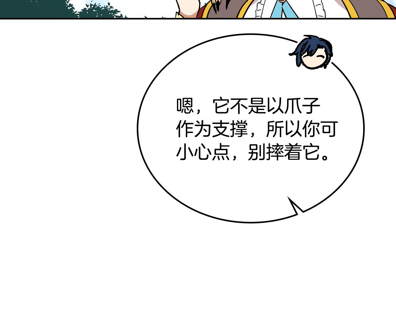 第55话 与他相像37