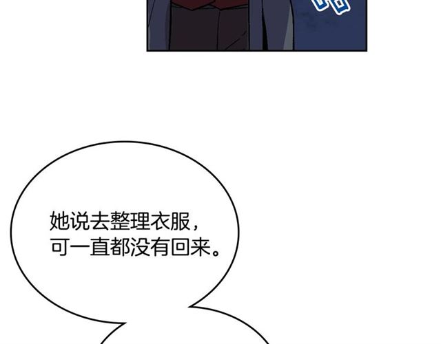 第116话 一定要逃出去！70