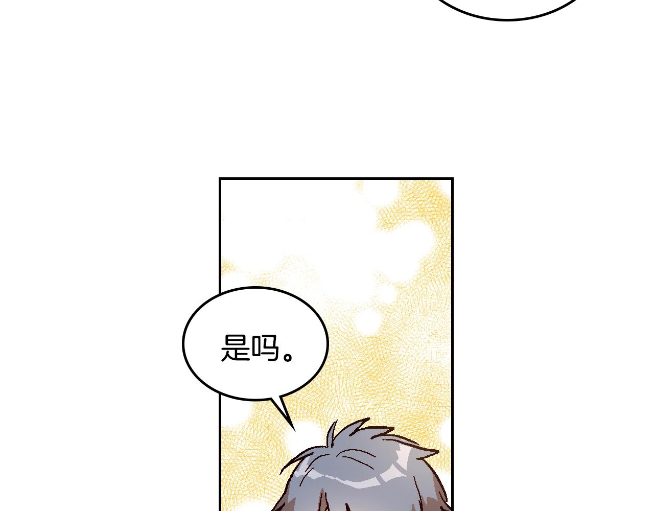 第80话 我只是个赝品46