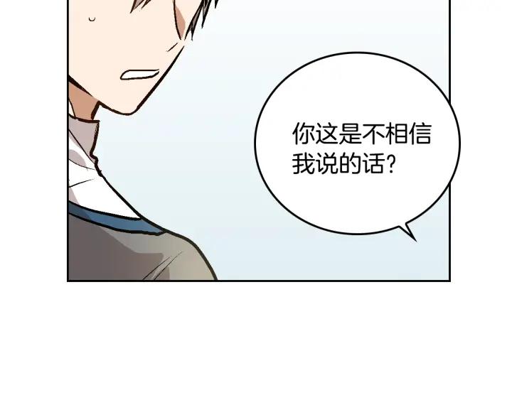 第37话 图书馆抄书39