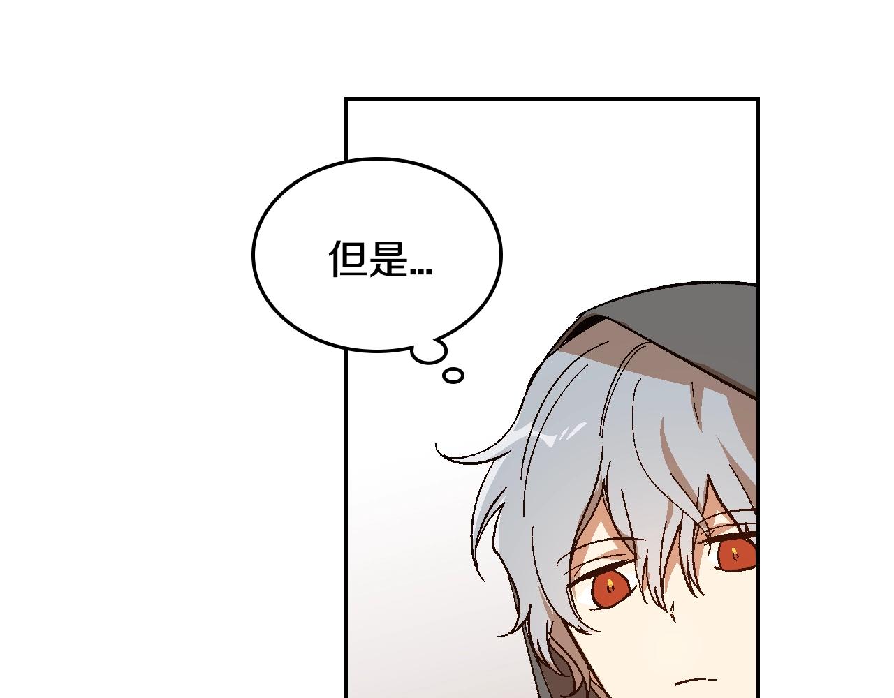 第90话 感情是累赘？29