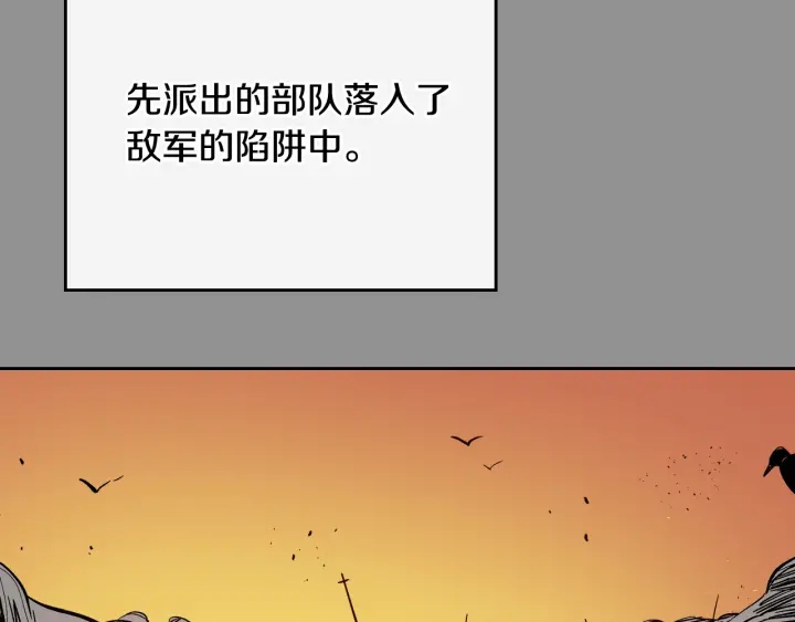 番外6 挡箭牌16