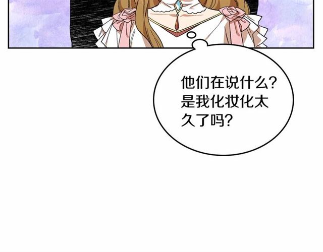 第113话 情话努尔????22