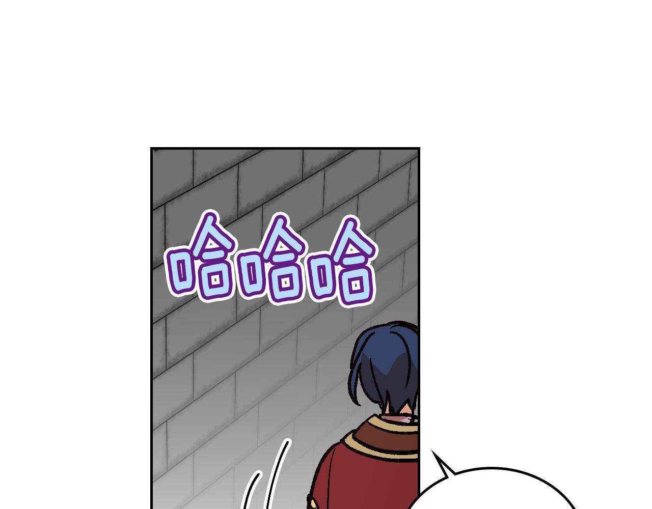 第53话 我很中意你53