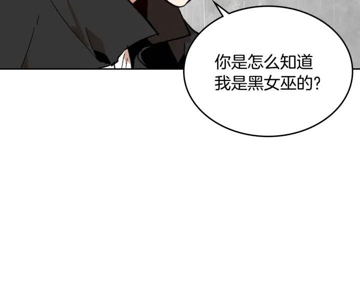 第145话 重写故事99