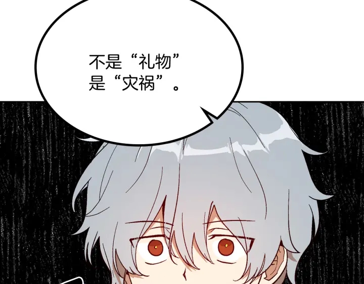 番外4 绝对不是劈腿131