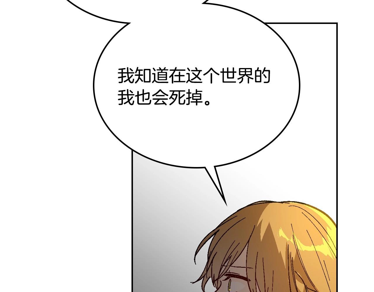 第108话 不要哭…65