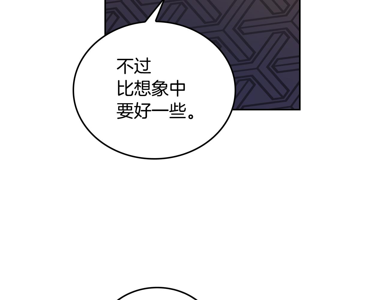 第45话 千万不要照镜子89