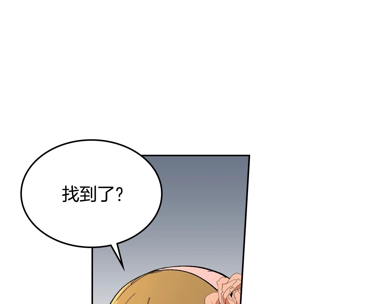 第74话 我们在哪见过吗？63