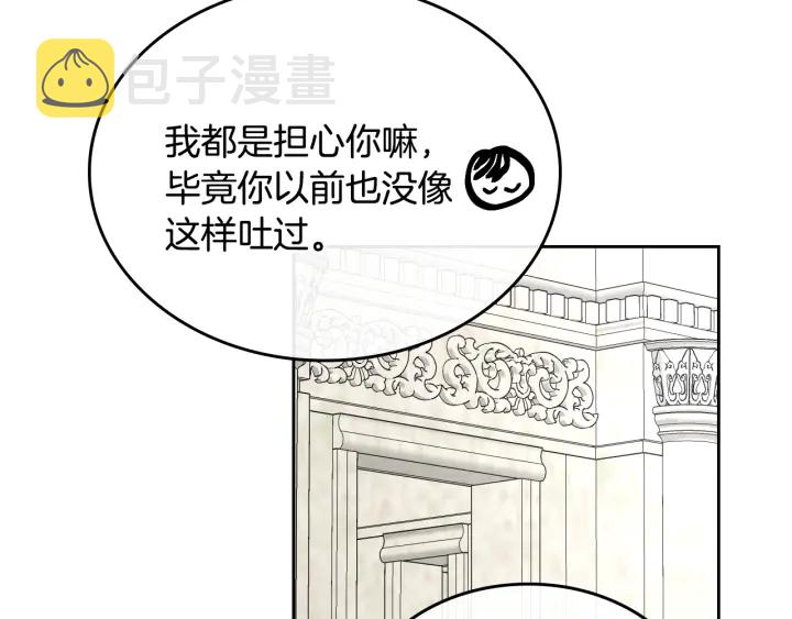 番外11 找到你了108