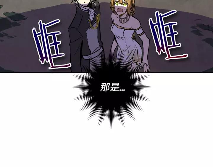 第21话 我命令你！77