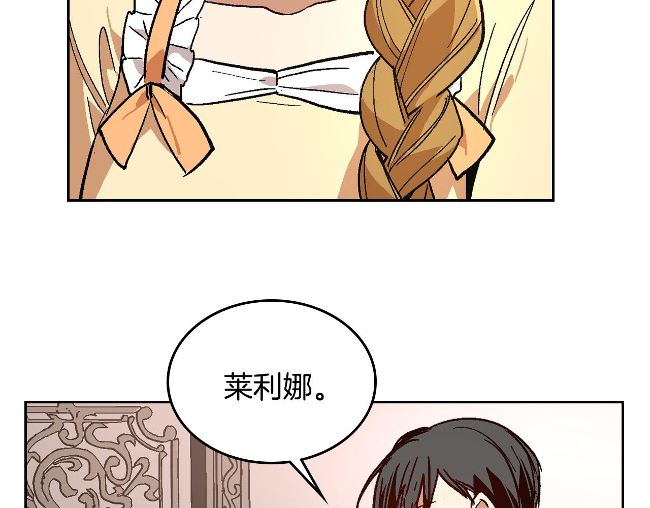 第73话 别人的男人57
