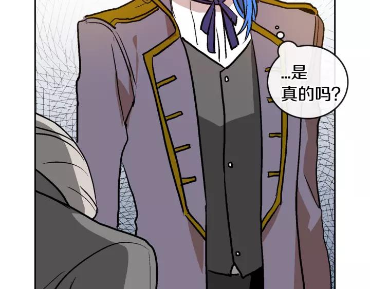 第25话 您要拿这本书吗？54
