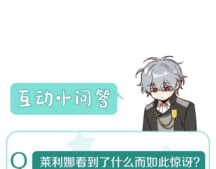番外5 结婚礼物141