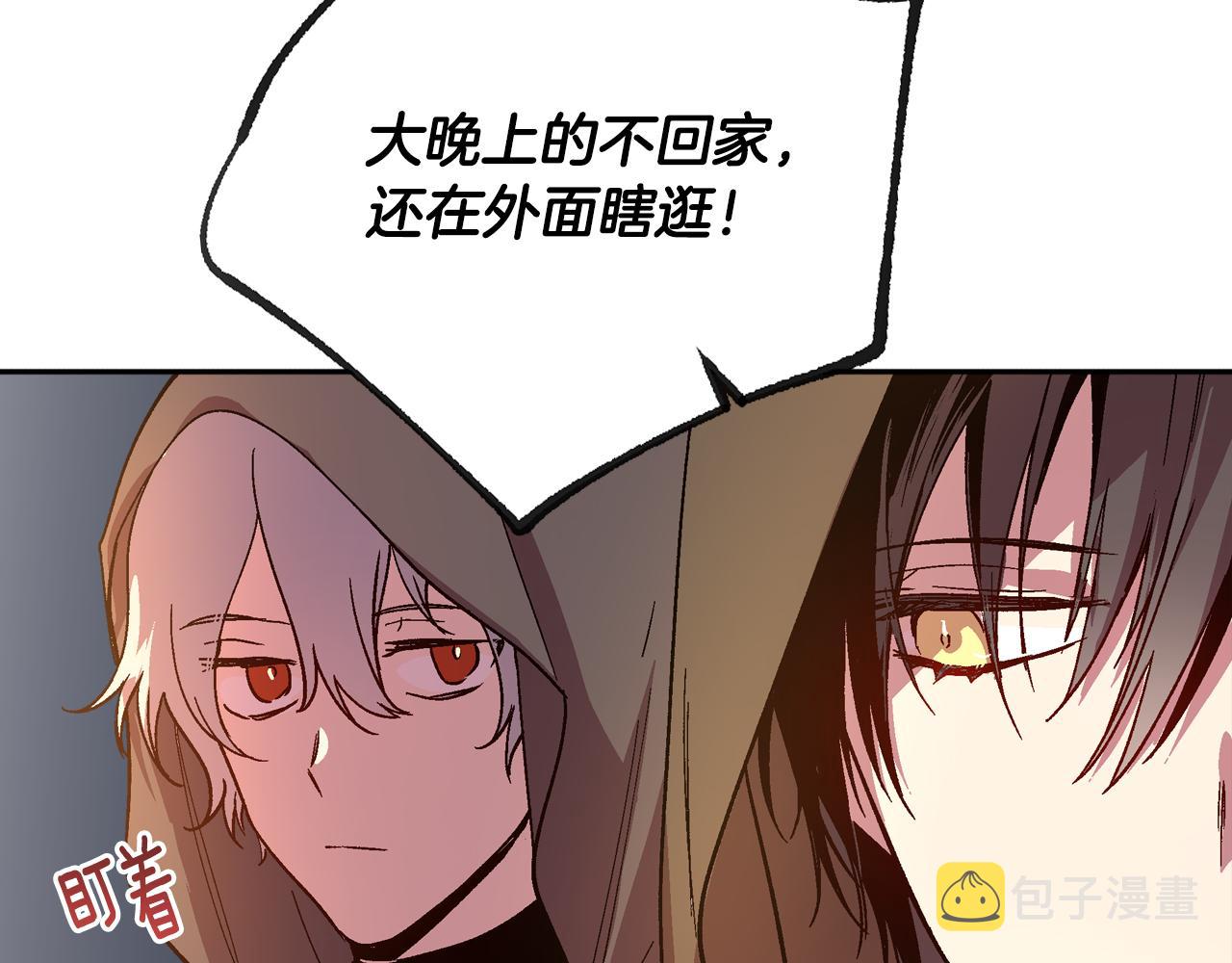 第70话 别打扰她的雅兴32