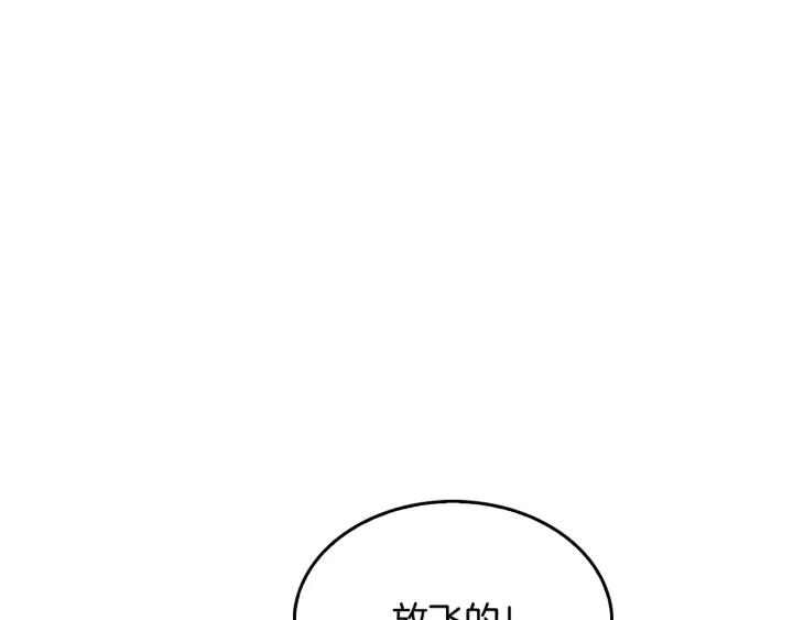 第9话 可爱的一面29